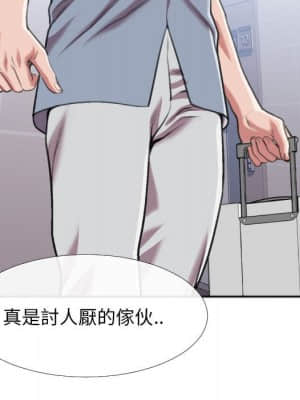 特殊關係 29-30話_29_047