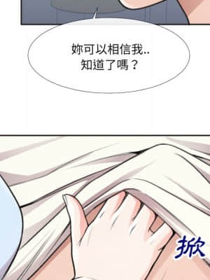 特殊關係 29-30話_30_043