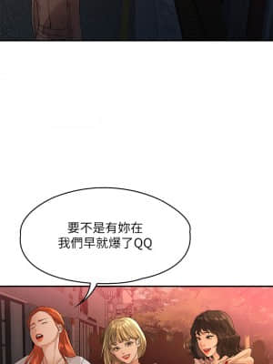 我們的非常關系 49-50話_50_037