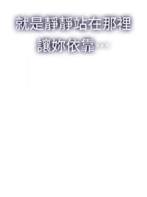 我們的非常關系 49-50話_50_028