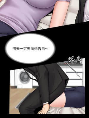 我投降了，女教練 19-20話_20_041