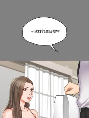 我投降了，女教練 19-20話_20_011