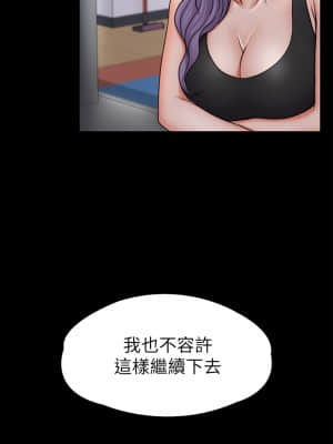 我投降了，女教練 19-20話_19_035