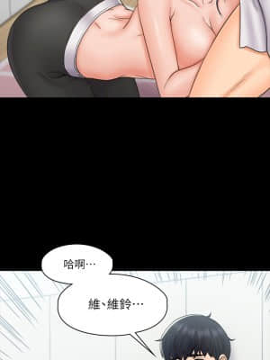 我投降了，女教練 19-20話_19_018