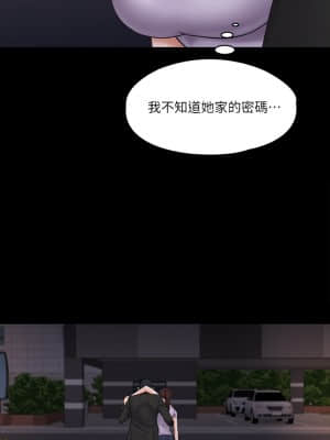 我投降了，女教練 19-20話_20_039