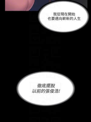 我投降了，女教練 19-20話_20_018