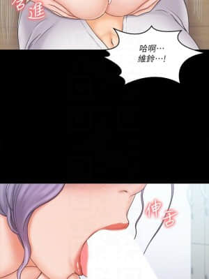 我投降了，女教練 19-20話_19_015