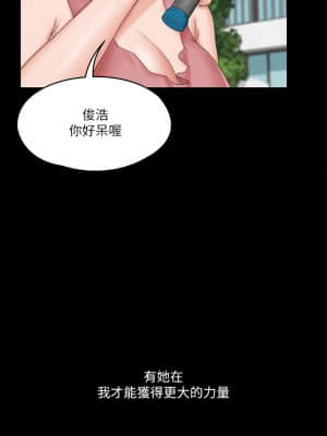 我投降了，女教練 19-20話_20_027