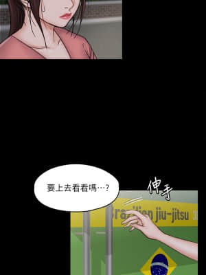 我投降了，女教練 19-20話_19_031