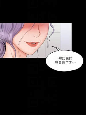 我投降了，女教練 19-20話_19_008