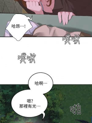 夏日深處 21-22話_21_007