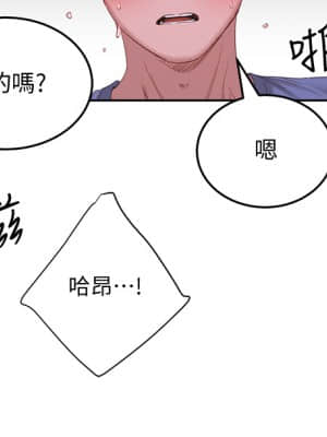 夏日深處 21-22話_21_009