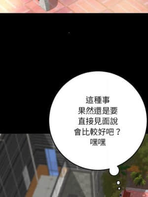 小說家的曖昧 19-20話_20_039