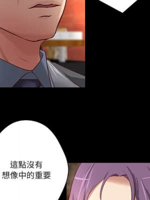 小說家的曖昧 19-20話_20_051