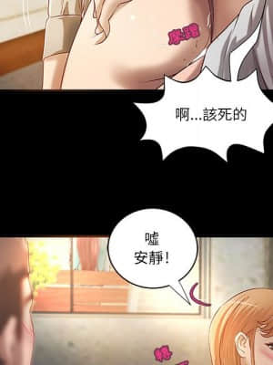 小說家的曖昧 19-20話_20_029