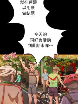 小說家的曖昧 19-20話_20_064