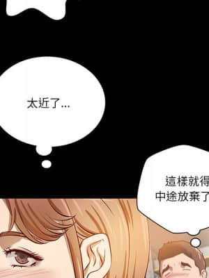 小說家的曖昧 19-20話_20_031