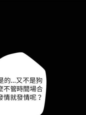 小說家的曖昧 19-20話_20_001