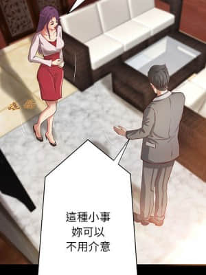 小說家的曖昧 19-20話_20_044