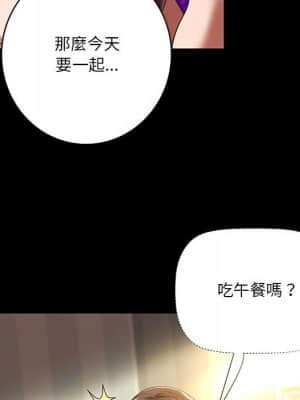 小說家的曖昧 19-20話_19_094