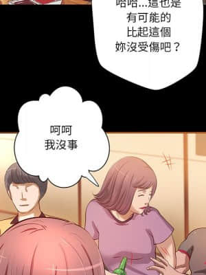 小說家的曖昧 19-20話_20_075