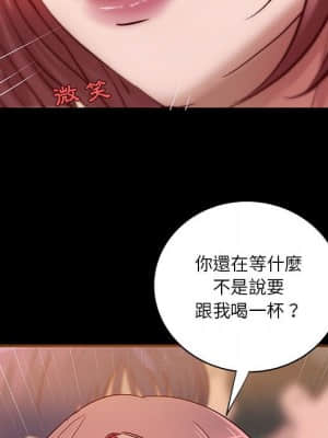 小說家的曖昧 19-20話_20_087