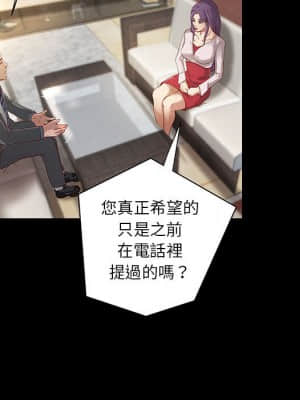 小說家的曖昧 19-20話_20_047