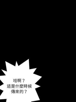 小說家的曖昧 19-20話_19_078