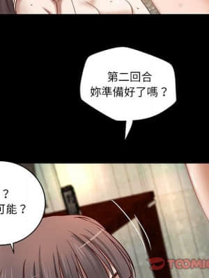 小說家的曖昧 19-20話_19_068