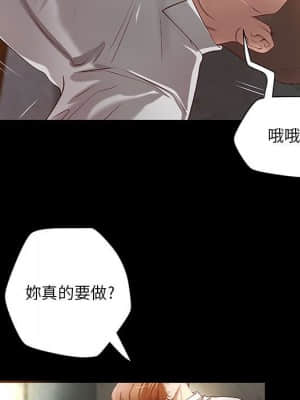 小說家的曖昧 19-20話_20_005