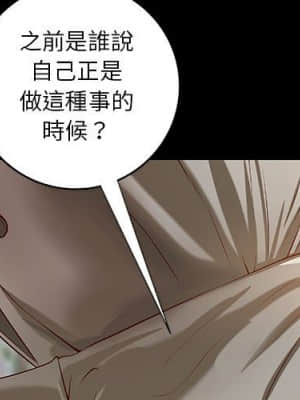 小說家的曖昧 19-20話_20_003