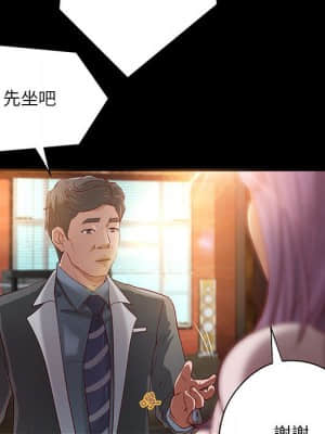 小說家的曖昧 19-20話_20_045