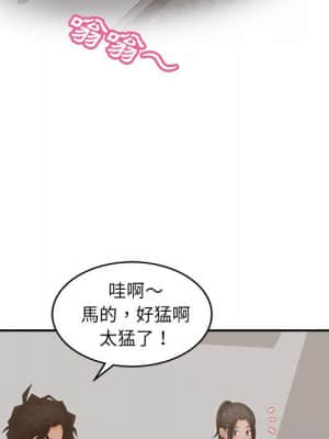 意外的秘密交易 36-37話_36_005