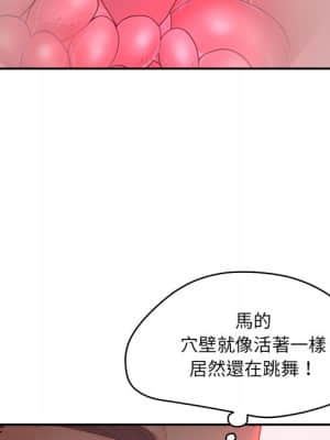 意外的秘密交易 36-37話_37_010