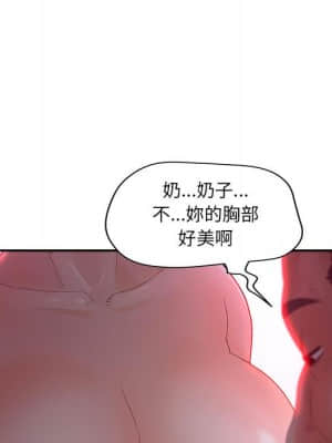 意外的秘密交易 36-37話_36_102