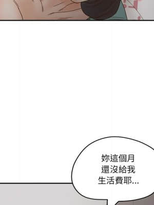 意外的秘密交易 36-37話_37_059