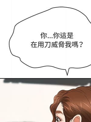 致命的妳 107-108話_107_119