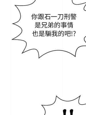 致命的妳 107-108話_107_017