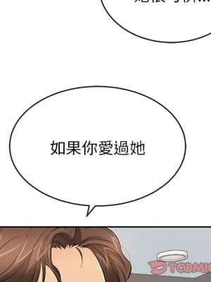 致命的妳 107-108話_107_045