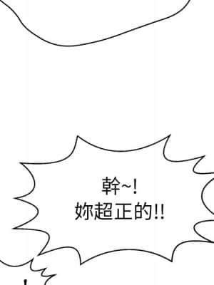 致命的妳 107-108話_107_121