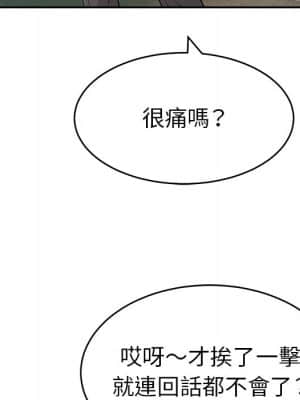 致命的妳 107-108話_108_022