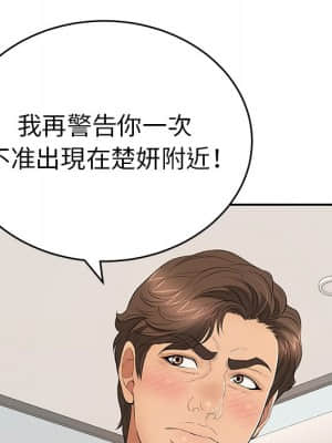 致命的妳 107-108話_107_061