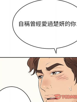 致命的妳 107-108話_107_039