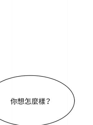 致命的妳 107-108話_107_054