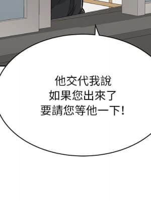 致命的妳 107-108話_108_091