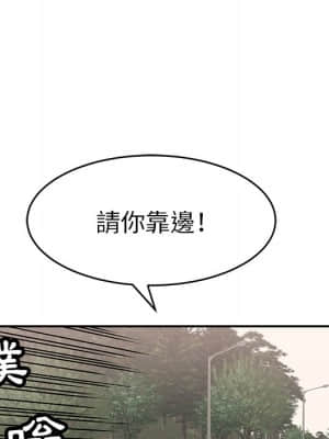 致命的妳 107-108話_107_008