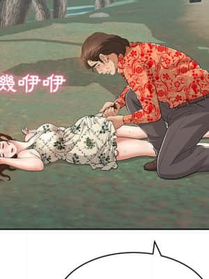 致命的妳 107-108話_108_029