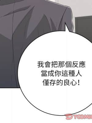 致命的妳 107-108話_107_069