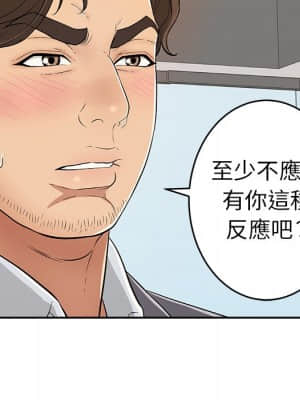 致命的妳 107-108話_107_046