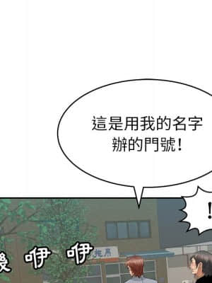 致命的妳 107-108話_108_127